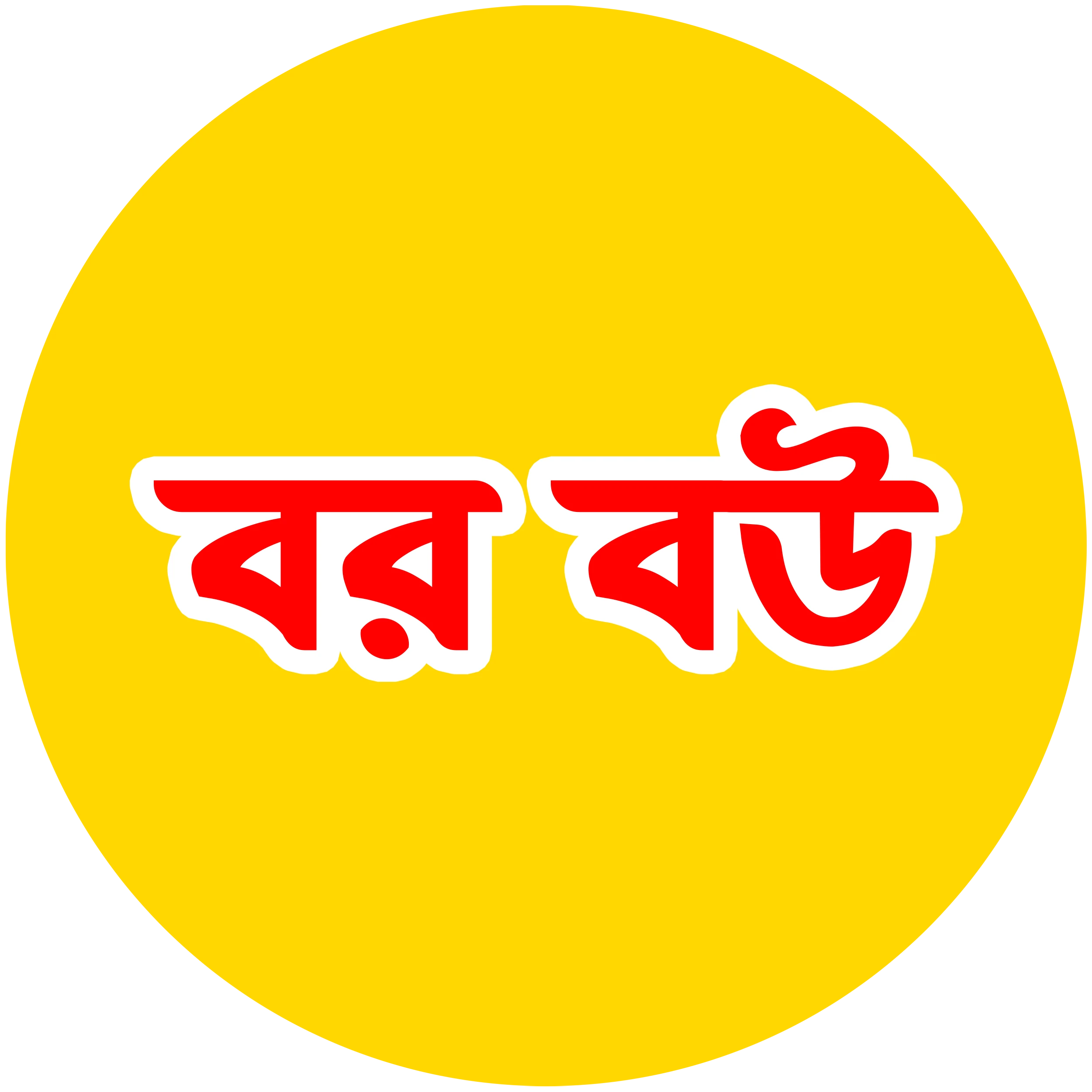 Bor Bou – Best Marriage Media Service and Trusted Matrimony Website in Bangladesh